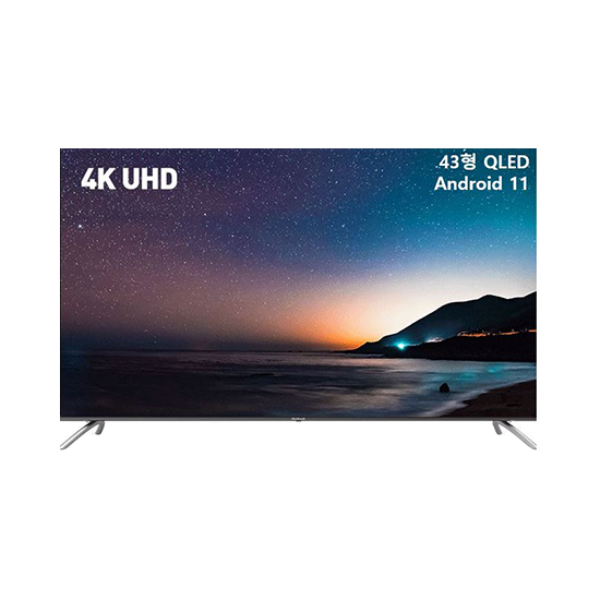 더함더함 안드로이드 OS 11 QLED TV 43인치 VA RGB 스탠드형렌탈, 렌탈가격, 렌탈가격비교, 렌탈추천, 렌탈사이트